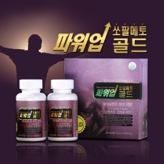 파워업 쏘팔메토 골드 1000mgx120정 4개월분